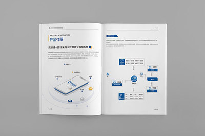 企業(yè)畫(huà)冊(cè)與軟件設(shè)計(jì)制作費(fèi)用解析 數(shù)量折扣的經(jīng)濟(jì)邏輯