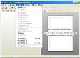 Pepakura Designer 4.0.3.0 開(kāi)啟紙藝建模的創(chuàng)意之門(mén)