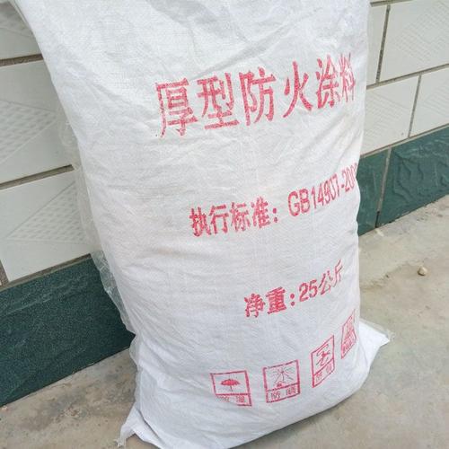 ***從事防火封堵材料,防火涂料,防火布系列產(chǎn)品的研發(fā),生產(chǎn),銷售于