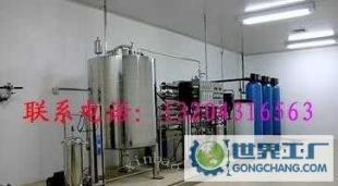 長(zhǎng)春精細(xì)化工用水設(shè)備反滲透設(shè)備_環(huán)保_世界工廠網(wǎng)中國(guó)產(chǎn)品信息庫