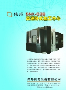 精品房地產(chǎn)廣告素材圖片,沙發(fā) 風景 背景 山 房地產(chǎn)廣告設計源文件-